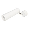 Светильник SP-POLO-HANG-LONG300-R85-15W White5000 (WH-WH, 40 deg) (Arlight, IP20 Металл, 3 года)