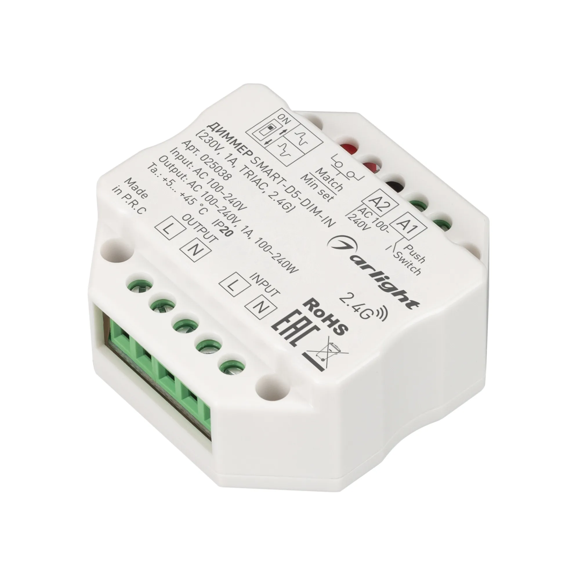 Диммер SMART-D5-DIM-IN (230V, 1A, TRIAC, 2.4G) (Arlight, IP20 Пластик, 5 лет) - изображение товара